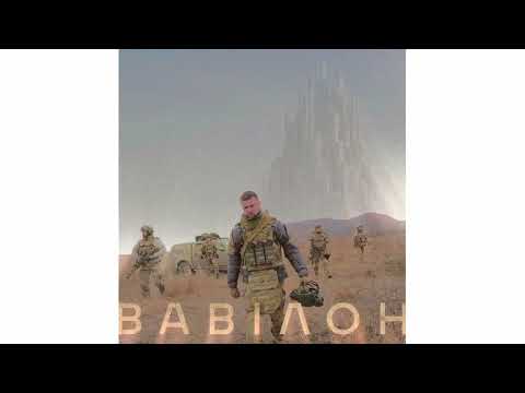 Видео: YARMAK - ВАВИЛОН | [ Slowed & Reverb ]