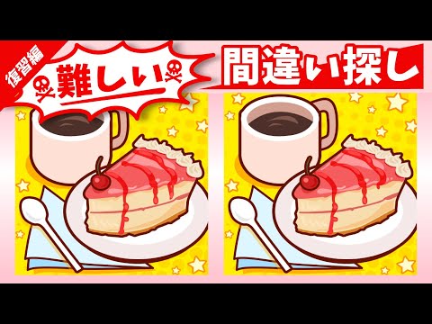 Видео: ◤◢◤◢Найди отличия◤◢◤◢IQ 130, если вы найдете их все !