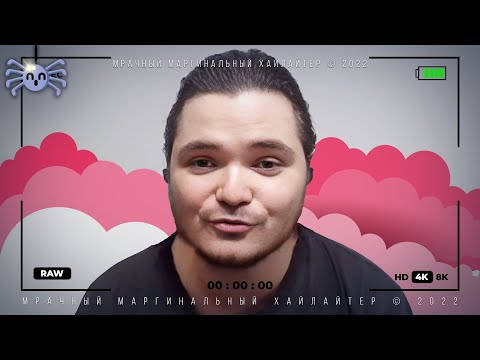 Видео: Маргинал про Кристофера Нолана