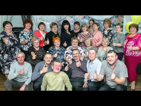 Видео: 40 лет спустя (вечер встречи одноклассников)