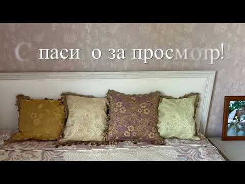 Видео: Объёмная стёжка. Шикарная диванная подушка с кистями. #художественнаястежка #учитьсястегать