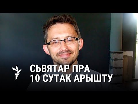Видео: «Сукамэрнікі-рэцыдывісты былі б ня горшымі міністрамі за цяперашніх»