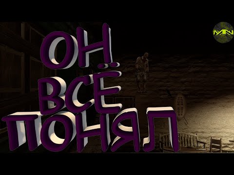 Видео: Far Cry 2 "Баги, Приколы, Фейлы"