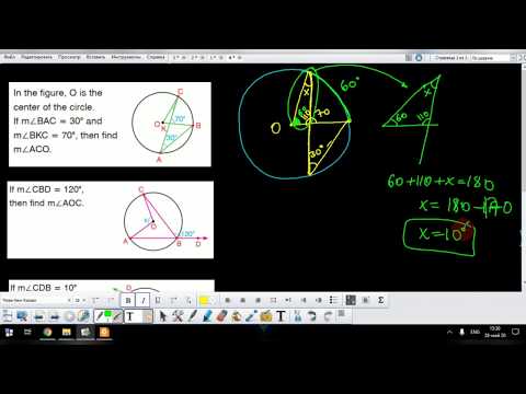 Видео: ОРТ ГЕОМЕТРИЯ|| АЙЛАНА || ОКРУЖНОСТЬ|| CIRCLE|| 8 КЛАСС