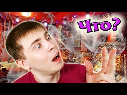 Видео: ЧТО КУРЮ ПЕРЕД СЪЁМКОЙ? - Читаю комментарии #1