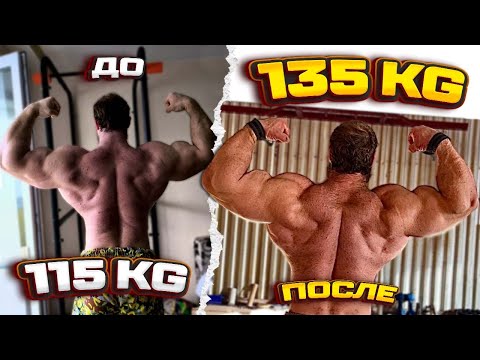 Видео: Как я набрал до 135кг! Полный БЮДЖЕТНЫЙ рацион!