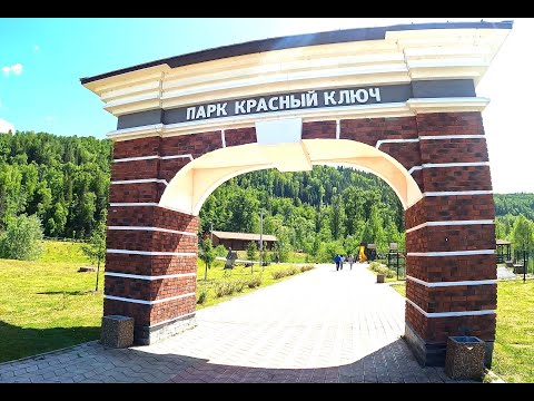 Видео: Родник красный ключ