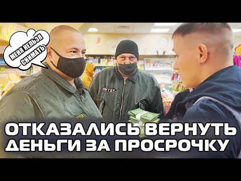 Видео: БЕСТОЛКОВЫЙ ДИРЕКТОР МАГАЗИНА АБРИКОС НЕ ЗНАЕТ ЧТО ТАКОЕ МАРКИРОВКА НА ТОВАРЕ / ОХРАННИК ЗАПРЕЩАЛКА