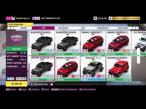 Видео: Forza Horizon 5 Аукцион ч 1  Прохождение # 21