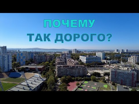 Видео: История покупки #66
