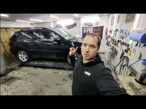 Видео: Lexus RX330 Кузовной ремонт и покраска