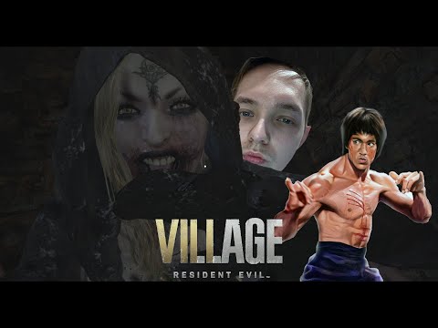Видео: Потасовки с ведьмой! Resident Evil Village