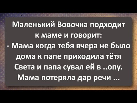 Видео: Наивная Простота! Лучшие Анекдоты Всех Времен!