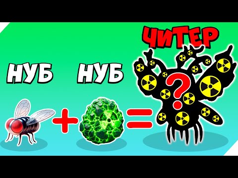 Видео: УРАНОВЫЕ СУЩЕСТВА! НЕВЕРОЯТНЫЕ МОНСТРЫ! Animash