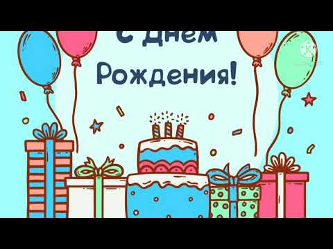 Видео: В день рождения или около него люди умирают чаще. Эффект дня рождения