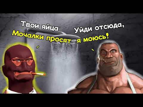 Видео: МГЕ Гигиена | Все части, а также и четвёртая!