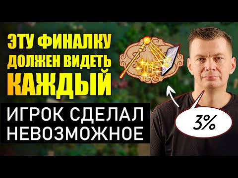 Видео: (ПЕРЕЗАЛИВ) ЭТУ РАЗВЯЗКУ ДОЛЖЕН ВИДЕТЬ КАЖДЫЙ. 3% НА ПОБЕДУ [Heroes 3 Jebus Outcast]