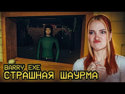 Видео: НОЧНАЯ РАБОТА В СТРАШНОМ КИОСКЕ ► Киоск