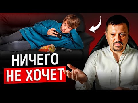 Видео: ЭТОТ СПОСОБ ИЗБАВИТ ОТ ДЕТСКОЙ ЛЕНИ КАЖДОГО РОДИТЕЛЯ! По-настоящему мощный способ!