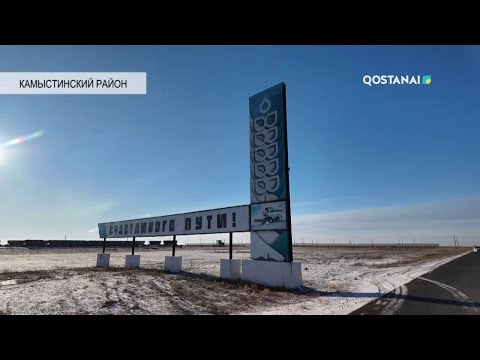 Видео: «Регион 10» // Итоги года: Развитие Камыстинского района