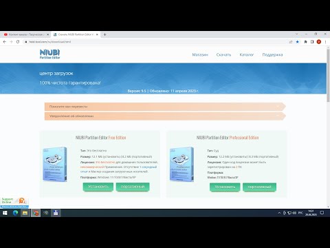 Видео: Клонировать диск стало совсем просто