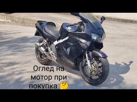 Видео: За какво да гледаме при покупка на мотор? (съвети от начинаещ моторист)