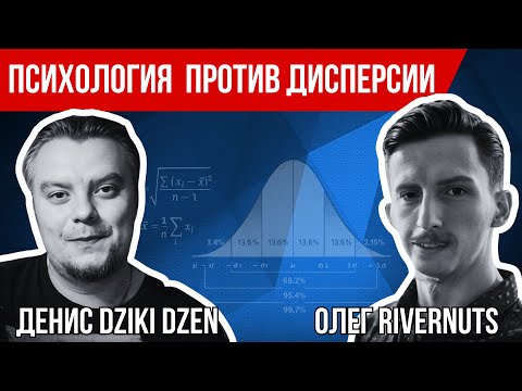 Видео: Баланс, эмоции, осознанность — секреты стабильной игры с Олегом RiverNuts #poker #подкаст #истории