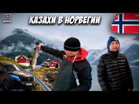 Видео: Казахи в Норвегии! Ремонтируем Лодки / Открываем Рыболовный Сезон в Норвегии! (Ep 3)