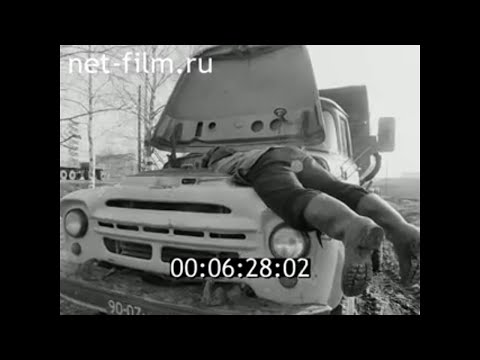 Видео: 1981г. Новочебоксарск. автобаза №6. Чувашия.