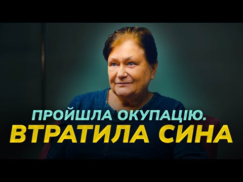 Видео: Окупація, втрата сина, пошуки Бога. Надія Колесник