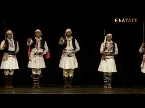 Видео: Русалии Петрич София зала едно на НДК