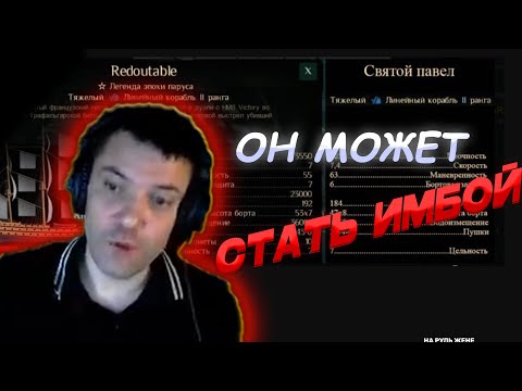 Видео: DiNo про СВЯТОГО ПАВЛА! | WOSB Moment