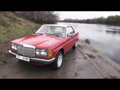 Видео: рассказ Mercedes W123 Coupe