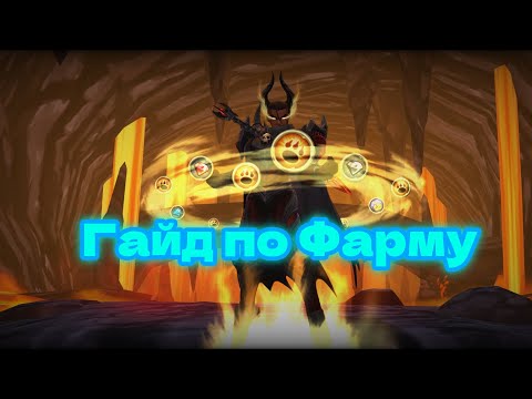 Видео: AQ3D: Гайд по лучшему методу фарма Ресурсов❗️