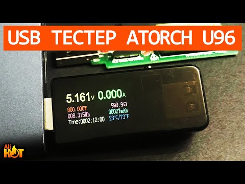 Видео: ATORCH U96 - USB тестер 13 в 1 и USB нагрузка на 1А/2А/3А | обзор и тест