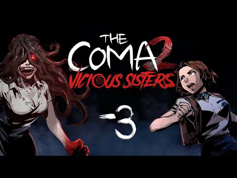Видео: The Coma 2: Vicious Sisters ** Так тоже можно?! ** #3