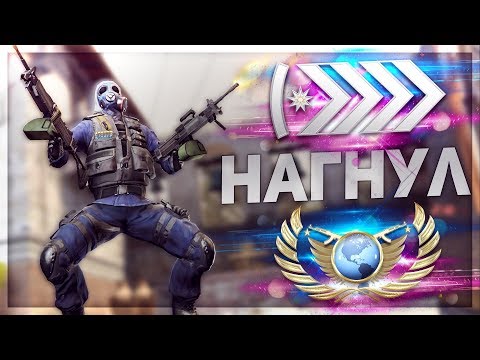 Видео: СИЛЬВЕР С ЧИТАМИ НАГНУЛ ПЯТЕРЫХ ГЛОБАЛОВ (CS:GO)