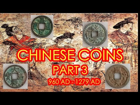 Видео: МОНЕТЫ И ИСТОРИЯ КИТАЯ - ЧАСТЬ 3