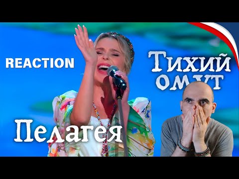 Видео: Пелагея — «Тихий Омут» впервые на большой сцене в Кремле║ Réaction Française !