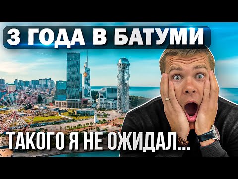 Видео: 98% людей НЕ ЗНАЮТ ЭТОГО ПРО ГРУЗИЮ