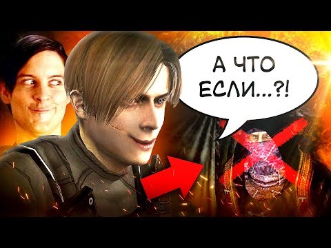 Видео: 7 РАЗ, КОГДА МЫ НАПОРТАЧИЛИ НАСТОЛЬКО, ЧТО ПОСЛЕДСТВИЯ БЫЛИ НЕОБРАТИМЫ