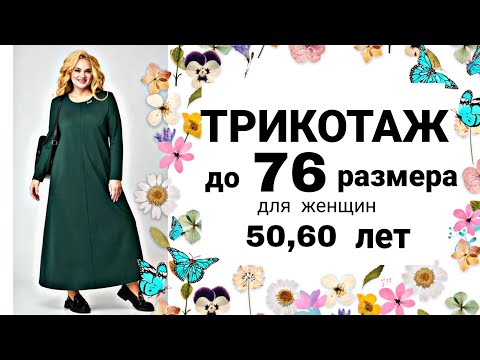 Видео: Не покупайте ПЛАТЬЕ пока не посмотрите это ВИДЕО ! Вы будете удивлены !