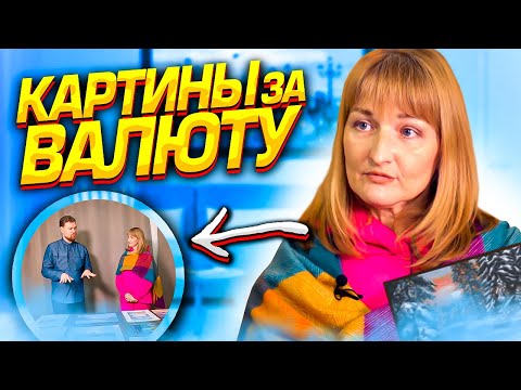 Видео: Бизнес на картинах. Сколько зарабатывает художник?