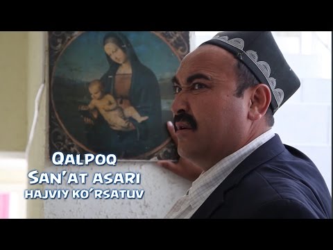 Видео: Qalpoq - San'at asari | Калпок - Санъат асари (hajviy ko'rsatuv)