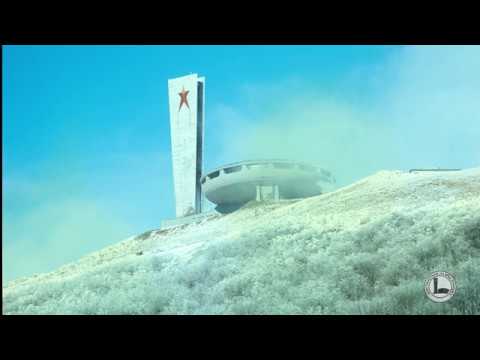 Видео: БУЗЛУДЖА - мултимедия