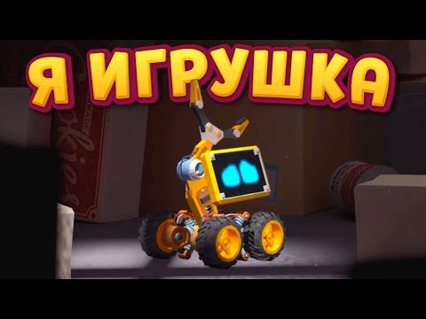 Видео: Я ИГРУШКА ( Time Loader )