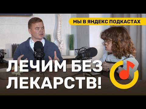 Видео: Взгляд ортопеда: на популярные «ортопедические» товары и народные мифы о боли в спине