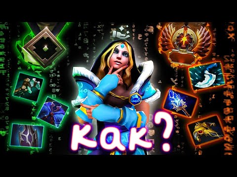 Видео: КАК ВЫБРАТЬСЯ С ЛОУ ММР ДОТА 2 || Как поднимать рейтинг в доте ? #дота2 #dota2 #гайд