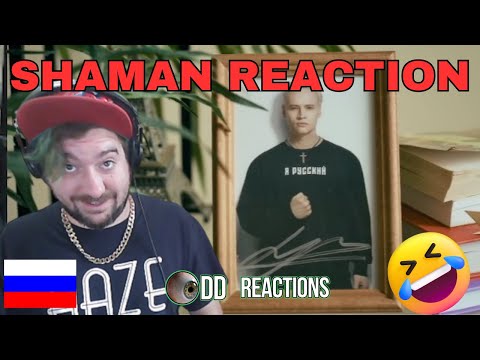 Видео: American REACTS to SHAMAN!!!! — МЁД (музыка и слова: SHAMAN)