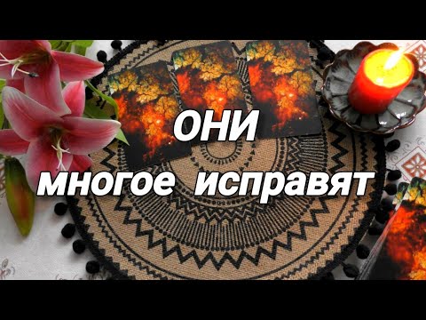 Видео: ТРИ МОМЕНТА КОТОРЫЕ ИЗМЕНЯТ ВАШУ ЛЮБОВЬ, КАРЬЕРУ И ЖИЗНЬ🔮🍀🍁Ananke Tarot Гадание Таро Онлайн